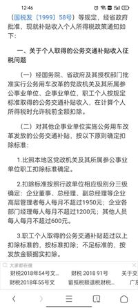会计宝
