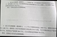 会计宝
