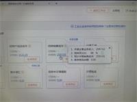 会计宝