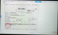 会计宝