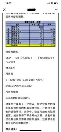 会计宝