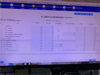 会计宝