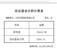 会计宝