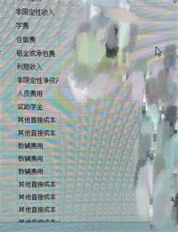 会计宝