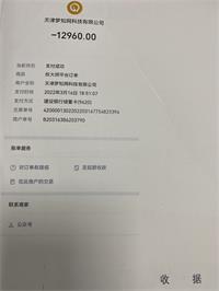 会计宝