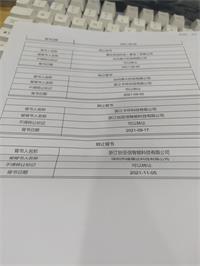 会计宝