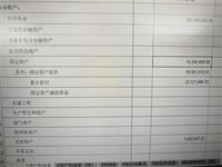 会计宝
