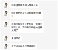 会计宝