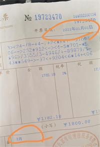 会计宝