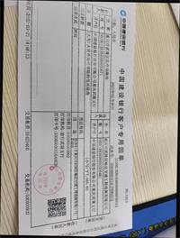会计宝