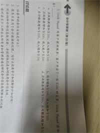会计宝
