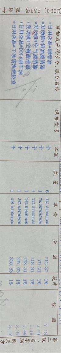 会计宝