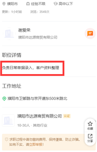 会计宝