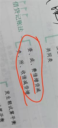 会计宝