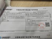 会计宝