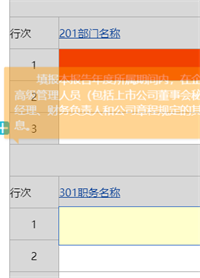 会计宝
