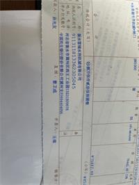 会计宝