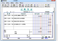 会计宝