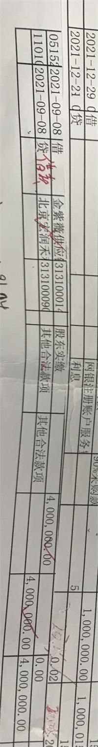 会计宝