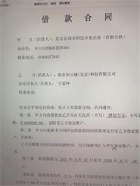 会计宝