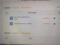 会计宝
