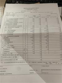 会计宝