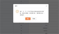 会计宝