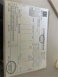 会计宝