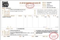 会计宝
