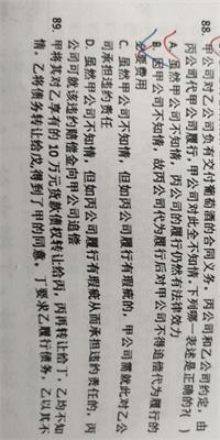 会计宝