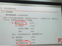 会计宝