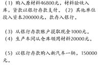 会计宝