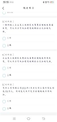 会计宝