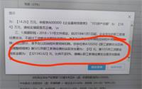 会计宝