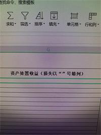 会计宝