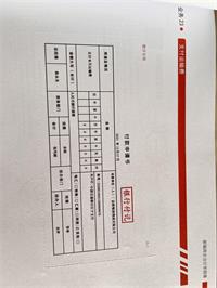 会计宝