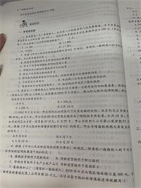 会计宝