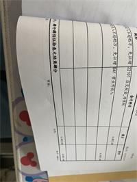 会计宝