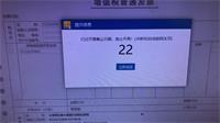 会计宝
