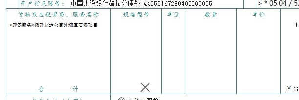 电子发票今起正式推广运用 火车票报销怎么操作？