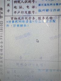 会计宝