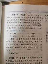 会计宝
