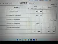 会计宝