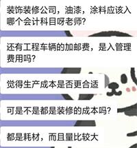 会计宝
