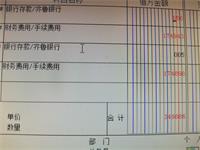 会计宝