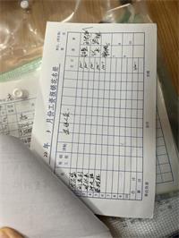 会计宝