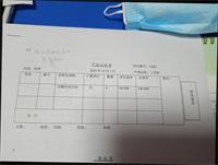 会计宝