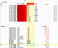 会计宝