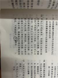 会计宝