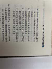 会计宝